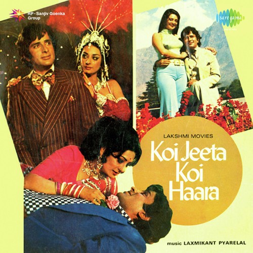 Koi Jeeta Koi Hara (1976) (Hindi)